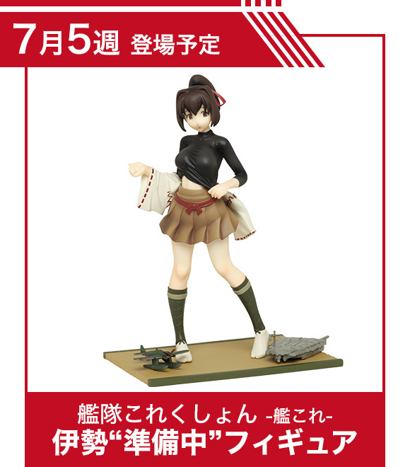 Ise (Junbichuu), Kantai Collection ~Kan Colle~, Taito, Pre-Painted